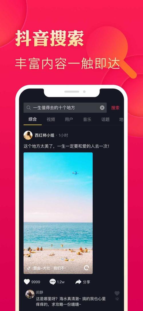 抖音一般下载什么版好点