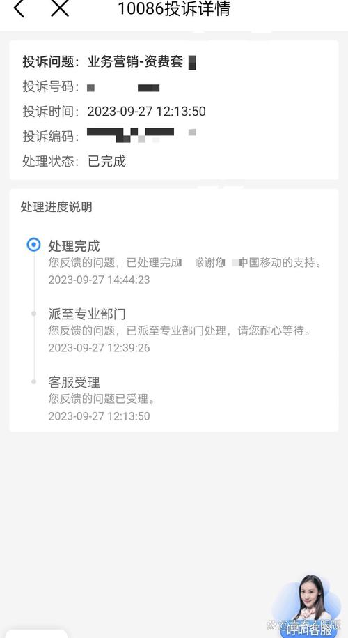 安装流量卡后怎么取消