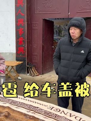 抖音兵嫂开的什么车来着