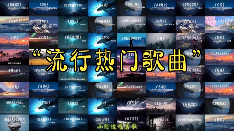 抖音里的流行音乐叫什么