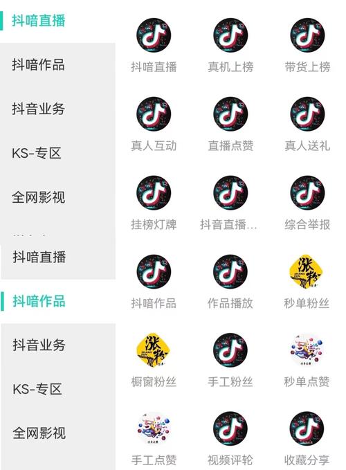 抖音为什么打不开直播了