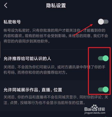 为什么刚发的抖音没人看
