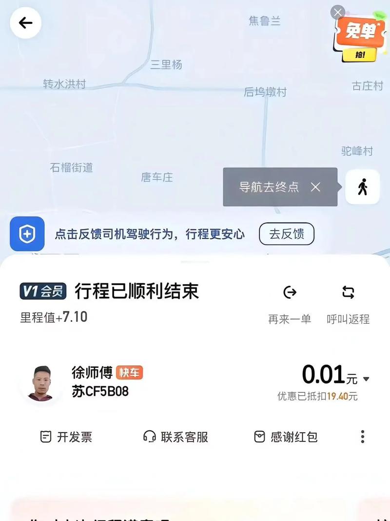 抖音号低调是什么意思呀