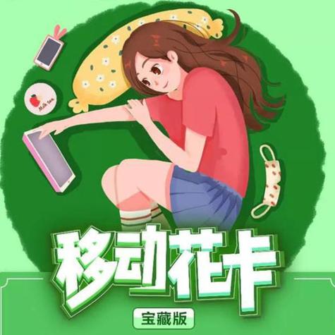 斗鱼叶子流量卡多少钱