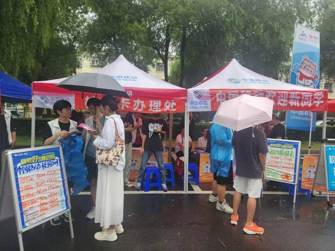 新生开学流量卡