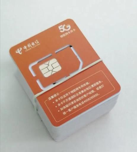 洛南移动流量卡