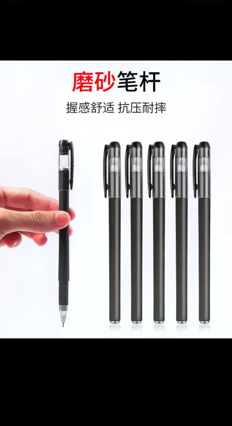 抖音上写签名用的什么笔
