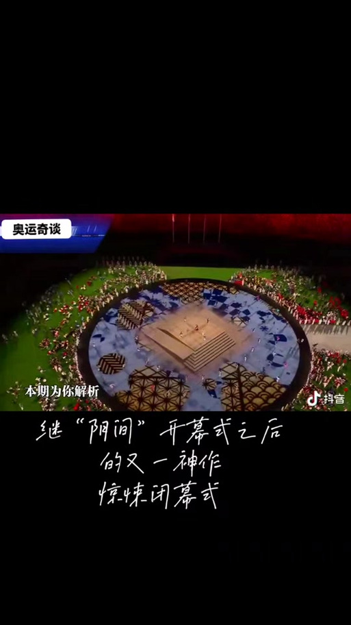 抖音踢毽子是什么歌曲啊
