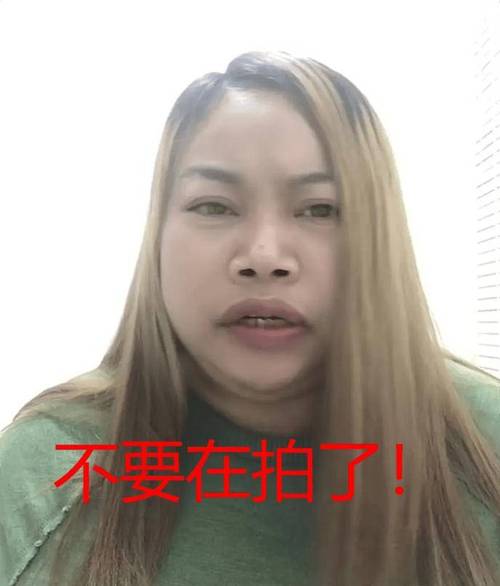 抖音最火很丑的人叫什么