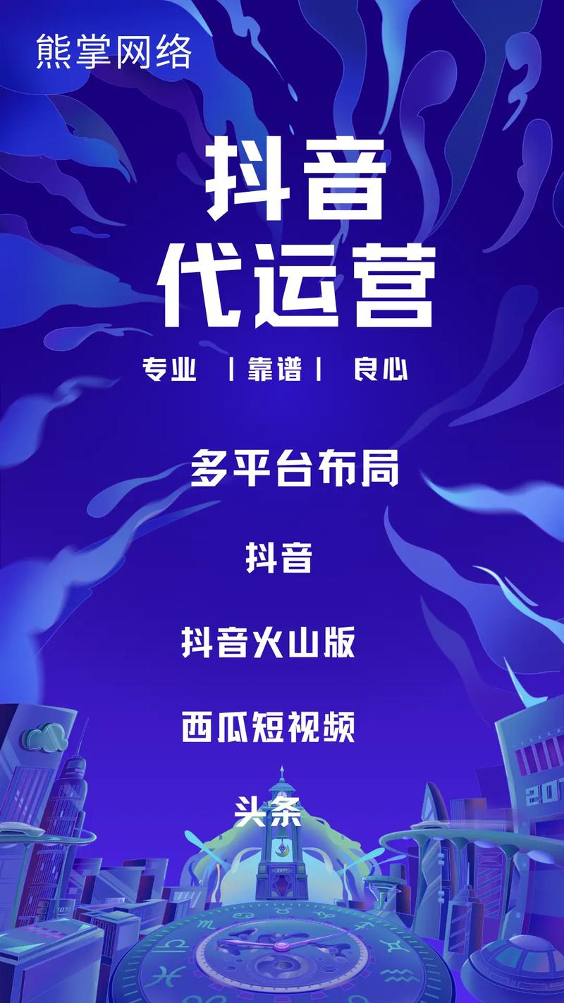 抖音用什么网络发比较好