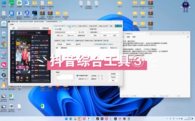 抖音自动化有什么用处