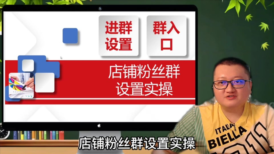 抖音进群门槛是什么意思