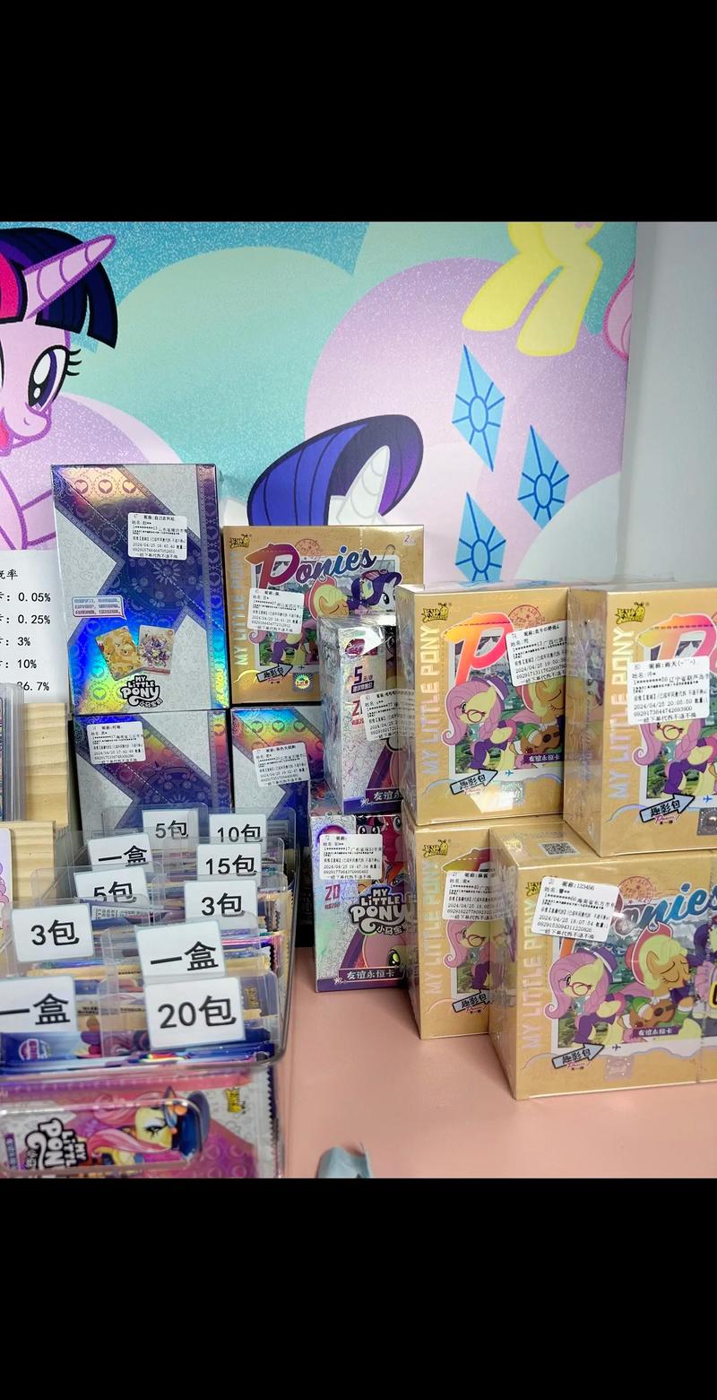 抖音送盲盒欢乐卡是什么