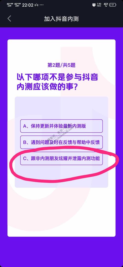 抖音上热门新方法是什么