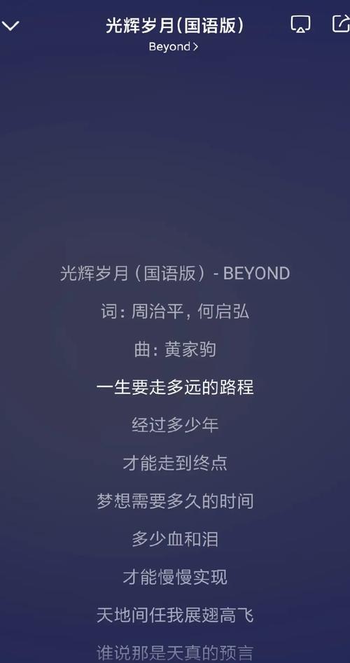 抖音的一生是什么歌