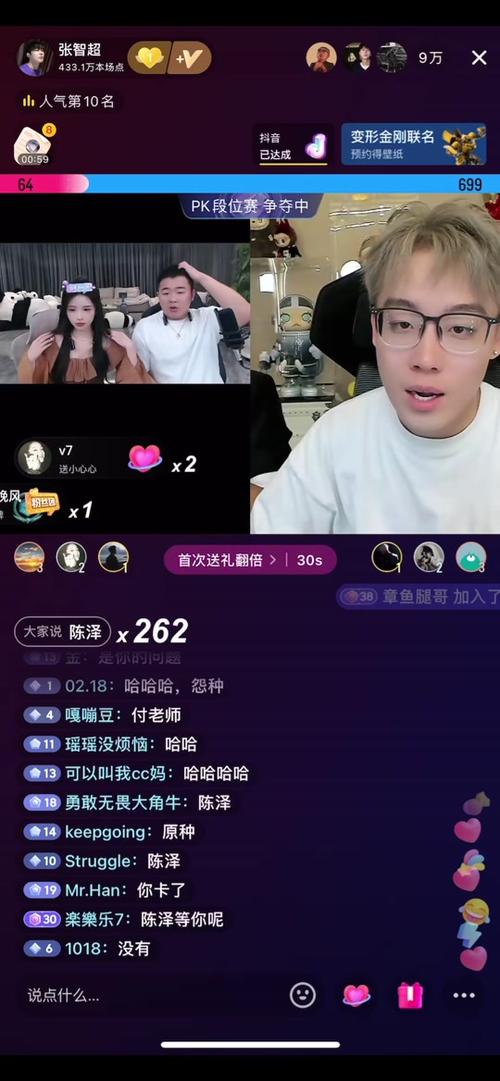 抖音摸腿变装是什么歌