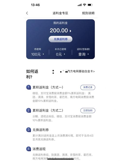 全国流量卡返利