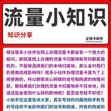 卡槽坏了影响流量吗吗