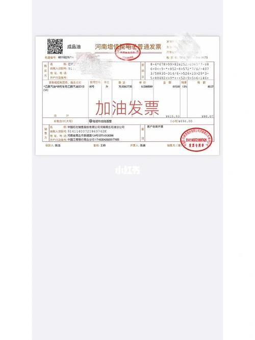 流量卡属于什么开票大类