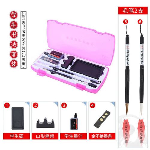 抖音送的笔墨纸砚是什么