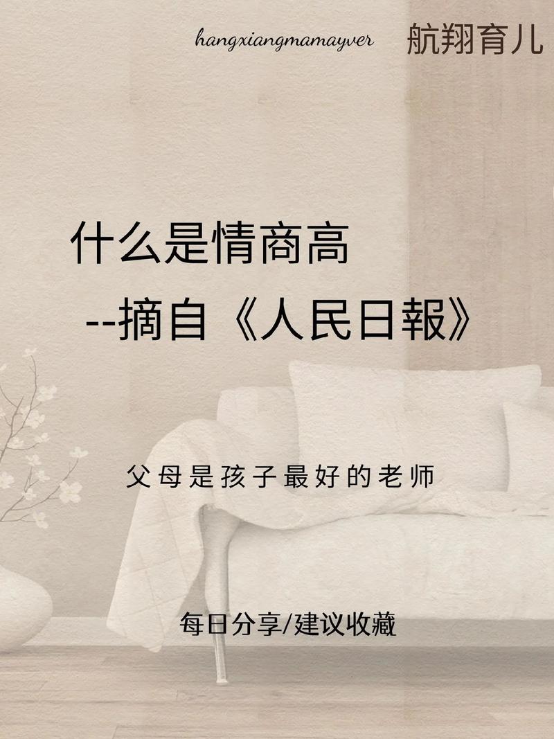 抖音学情商的博主叫什么