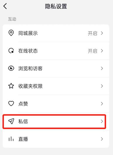 抖音为什么写的字不显示