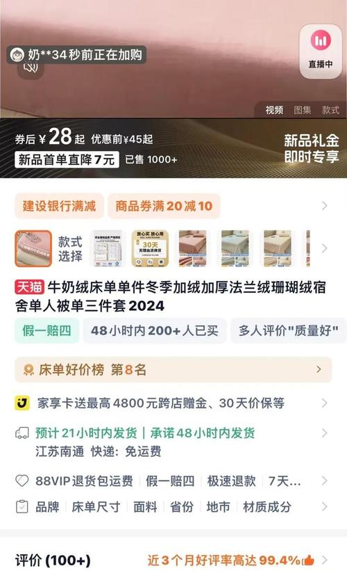 阿里妈妈流量卡