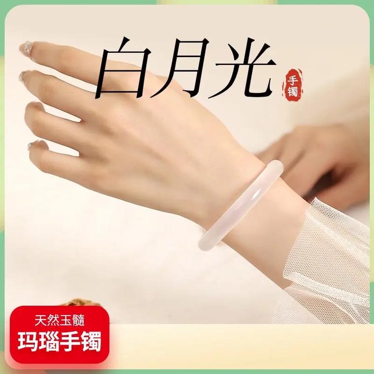 抖音上白冰带的什么表