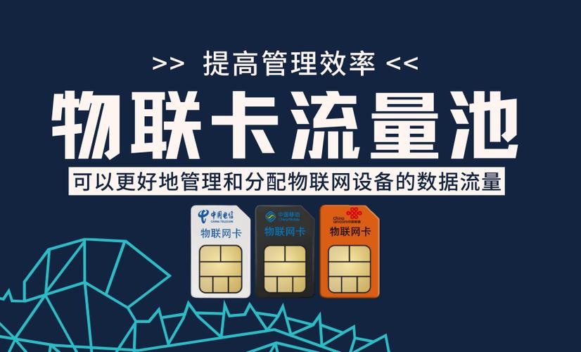 怎样破解流量卡