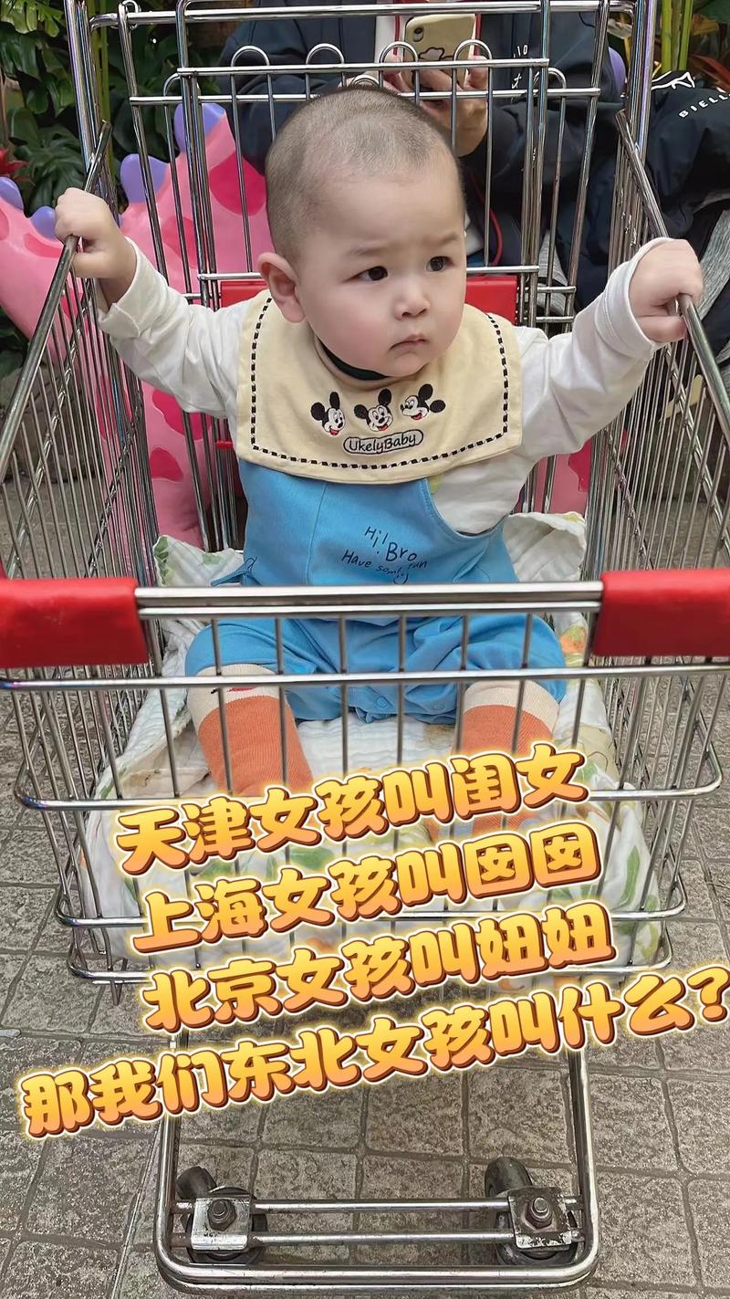 抖音妞妞妞的真名叫什么