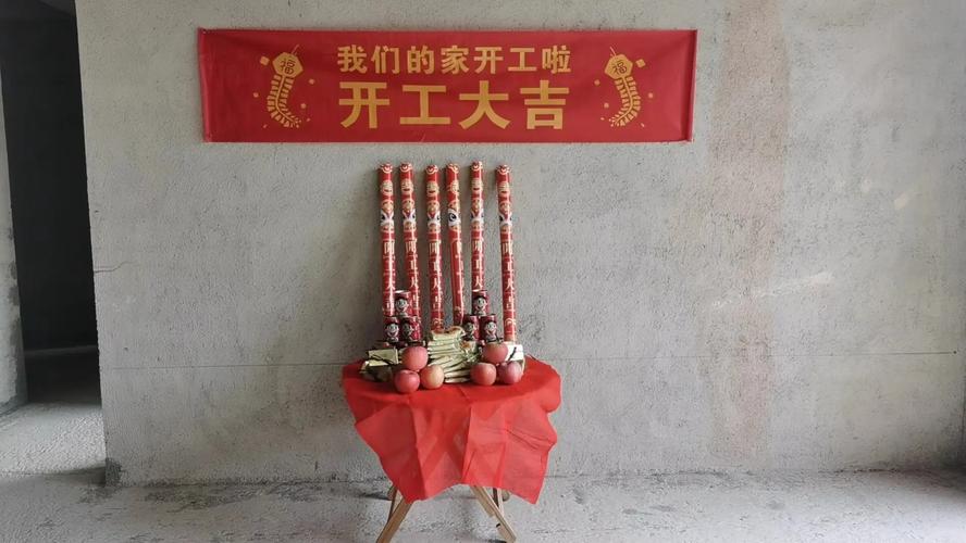 抖音开工补贴一折是什么