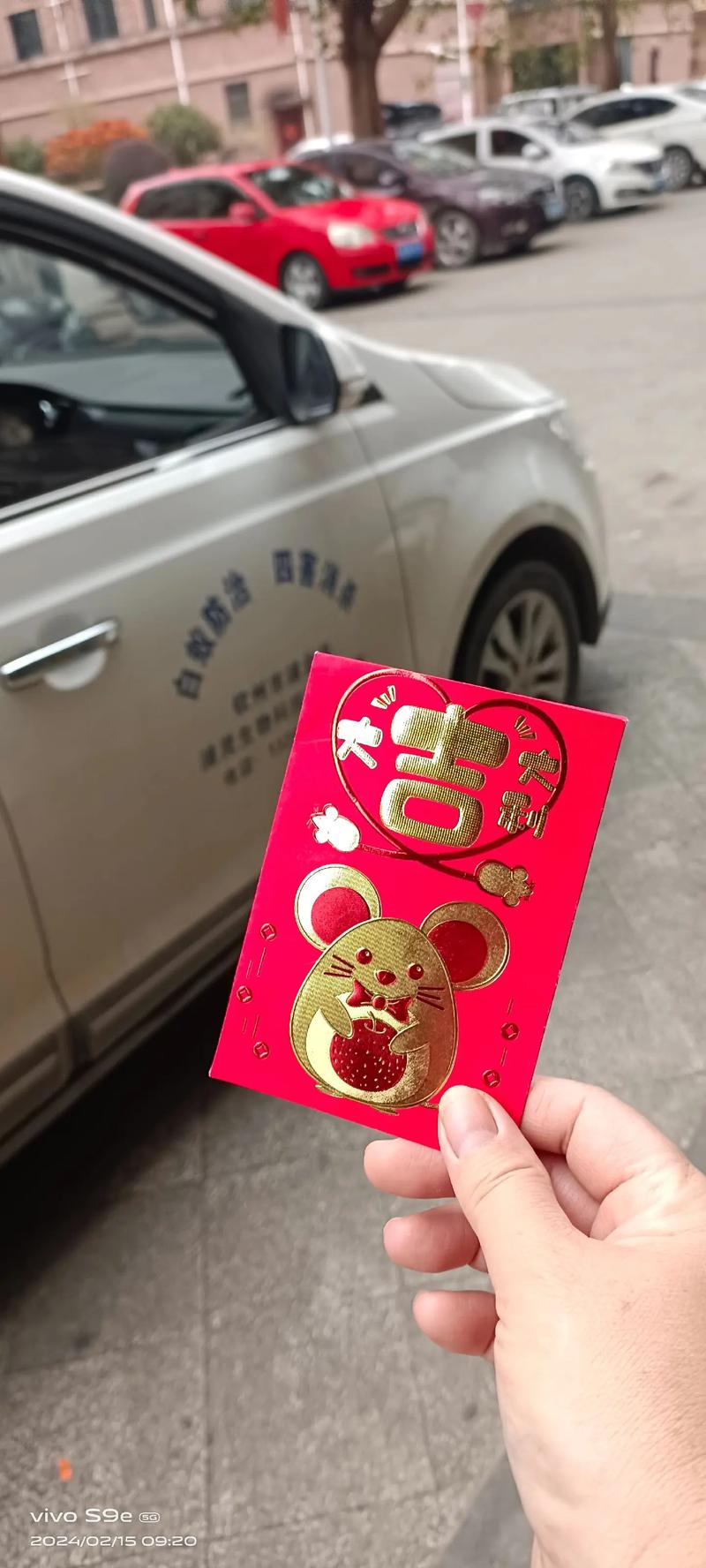 抖音开工补贴一折是什么