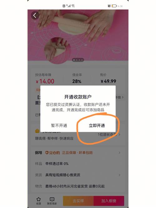 为什么还是刷不出来抖音
