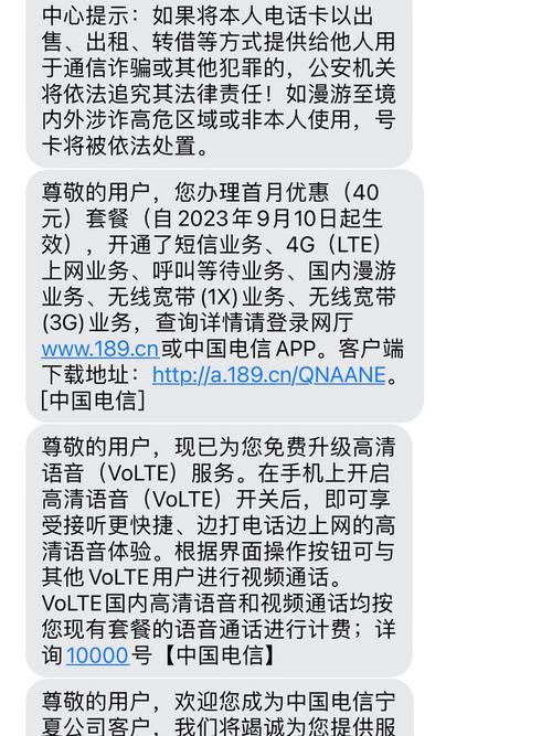 河南学生手机流量卡