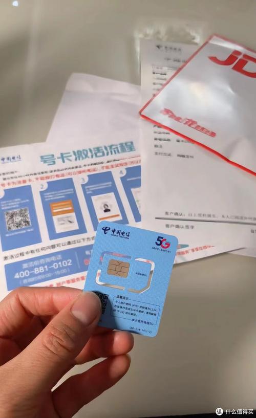 流量卡是不是电信的好