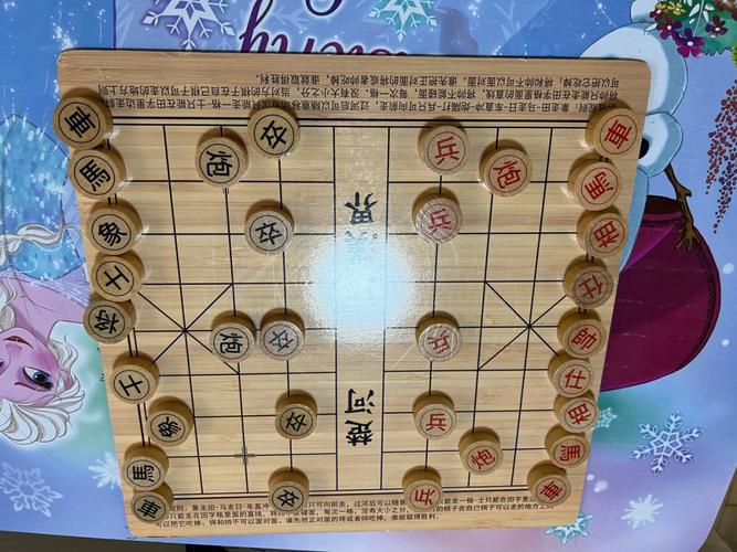 免流量中国象棋卡