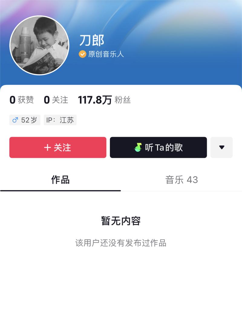抖音音乐人的困境是什么