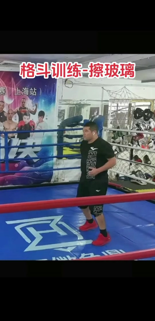 抖音格斗大王是什么人