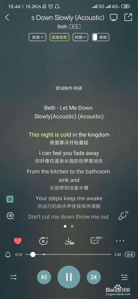 抖音旅游的英文歌叫什么