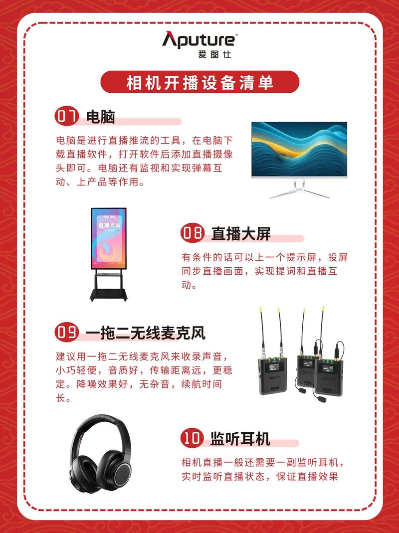 做抖音需要什么设备好呢