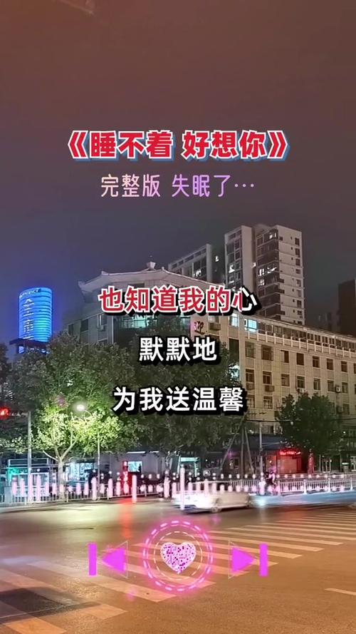 好想你抖音小孩唱的什么