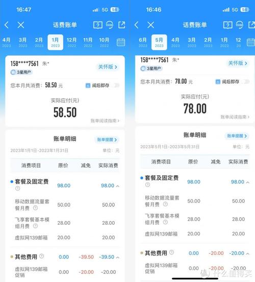 怎样看待上海移动流量卡