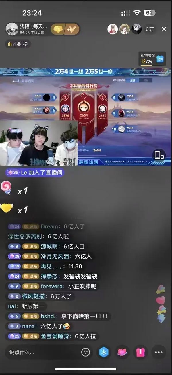 抖音浅陌9集什么时候