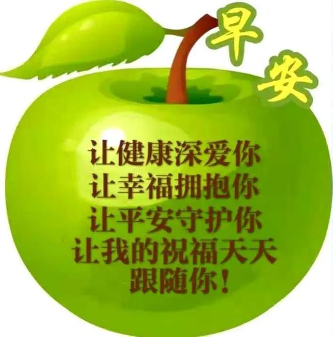 抖音 早上好啊是什么歌