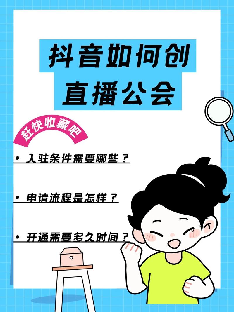 抖音搞艺术是什么意思呀
