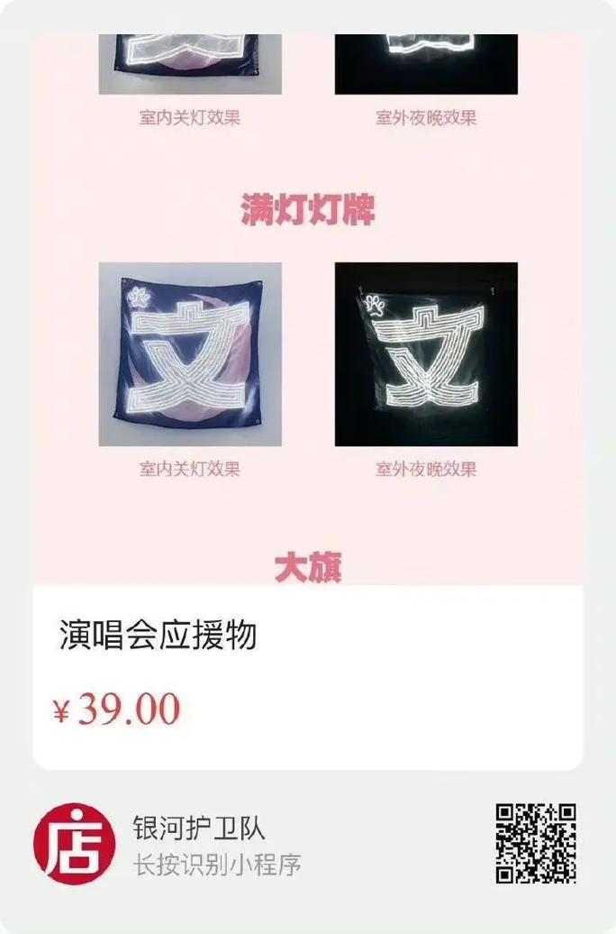 抖音十四级灯牌什么意思