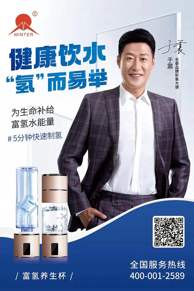 抖音于震烫的是什么头
