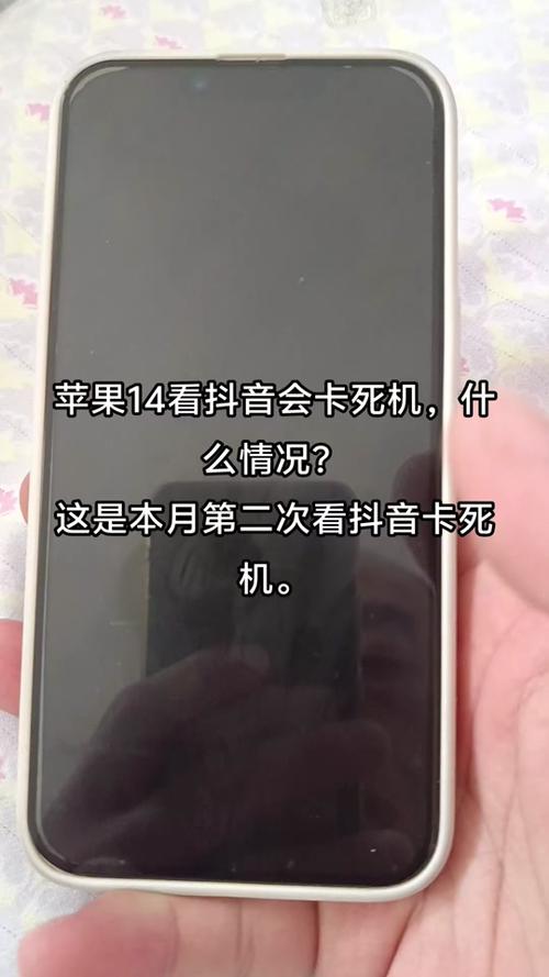 为什么抖音隔一条黑屏