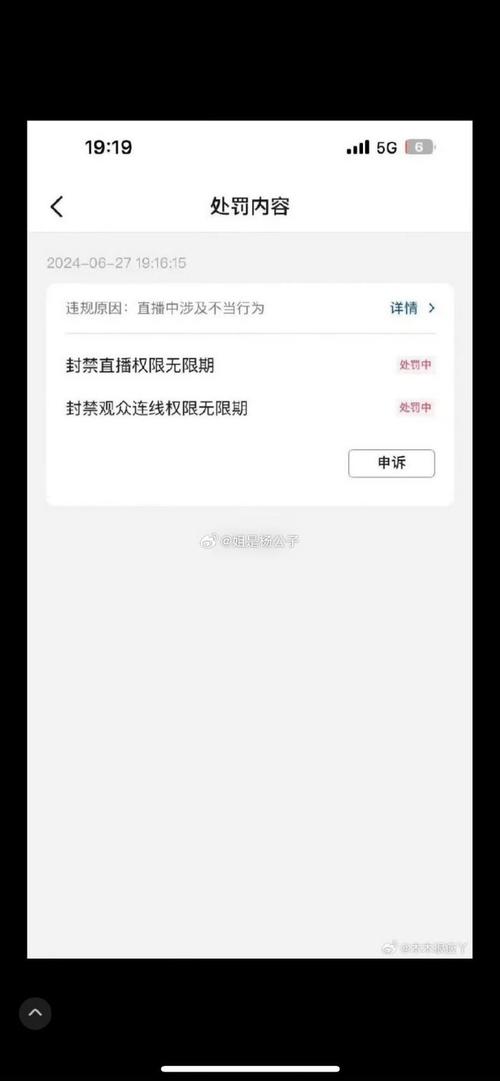 抖音为什么打不开直播了