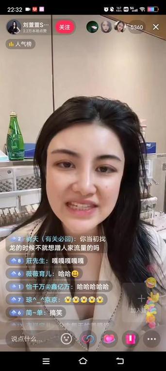 抖音盈公主叫什么名字